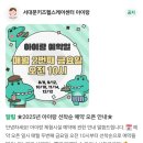 서대문구 서대문문화회관 대극장 | 서대문 키즈헬스케어센터 아이랑-아이체력측정과 인바디 검사 후기