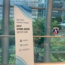 청강용역 | [edcf 서포터즈 25기] 03. edcf 아카데미 일반과정(2025년 5차) 수강 후기