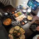 논현2-128 | [논현동맛집] 논현전 한 상 딱 나오는 논현동한식주점 안주 고민 끝