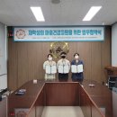 광산구정신건강복지센터 이미지