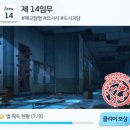 클리어학원