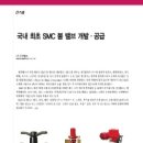 (주)안국개발 이미지