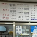 경북식당24시 이미지