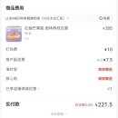 루나네 | 상하이 고체양즈깐루 '허니문 디저트'/'루나베리' 후기