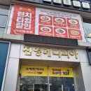 웰메디피아 이미지