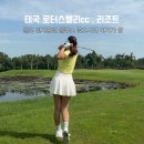 수키하우스 | 태국 로터스밸리CC 라운드 리조트 골프 전지훈련 골프텔 추천 후기