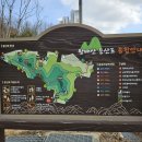 왕배초등학교 이미지