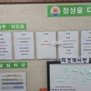양천구청구내식당