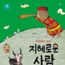 색동출판사