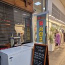 소노야 | [내돈내산] 평택역 근처 맛집 <소노야> 방문후기