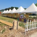 대왕농장2 이미지