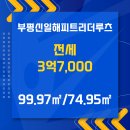 골드트리공인중개사사무소 이미지
