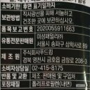 주식회사미성푸드