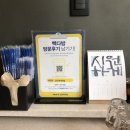 빽다방강릉교동중앙점