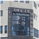 현대광고디자인 - 김천시 | 현대광고디자인