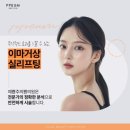 대구동성로예쁨주의쁨의원 네이버블로그