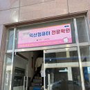 한길IT경영아카데미학원