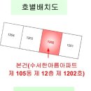 수서-105 이미지