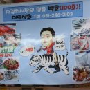 대영상회 이미지