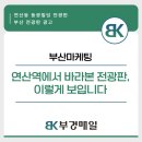 동광빌딩 이미지