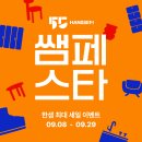 죽도초등학교 | 포항 삼구트리니엔 시그니처 신규입주 단독 가구 할인 행사 한샘포항점에서 만나보세요!