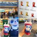 서면 차백도 거봉젤리 스무디 내돈내산 평일 웨이팅 후기