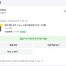 정비나라 - 나주시 황동1길 34-13 | 정비나라