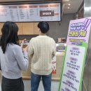 군산대학교 소비자생활협동조합 | 국립군산대, 재학생과 교직원에 ‘천원의 커피’ 운영