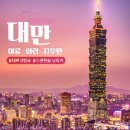 예스여행사 이미지