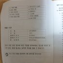 다스트 충전 밴드쏘 DT-CBW20 날 이미지