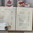 디저트 달콤회로