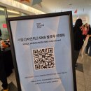 프래그란스 | 29cm와 함께한 DDP 디자인페어 (식스티세컨즈 / 샤브르 / 드롭드롭드롭 외)