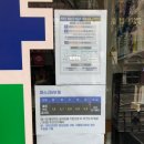 상록수약국 이미지