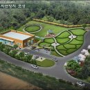 자연장지 이미지