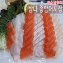 탐나종합어시장(수유시장 입구점) 이미지