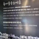 씨유 영도흰여울문화마을점 | [부산 여행] 바다 위 산토리니, 영도 '흰여울문화마을' 2시간 알찬 방문기