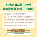 (주)고려화학 이미지