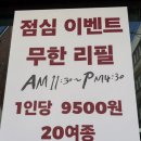 부산 부산대 맛집 추천, 현지맛을 그대로 느낄 수 있는 라메이 사천훠궈