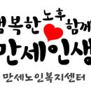 행복노인복지센터 화장실 이미지
