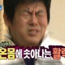 무영쌈밥정식(인계점) 이미지