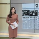 2022년 1월 3일 월요일 매일news-briefing 이미지