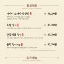 남해물고기 이미지