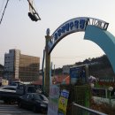 인천광역시 종합여행업, 여행사명단, 여행사목록