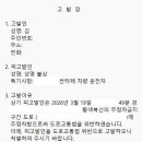 주정차-18 이미지