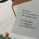 소통돼지