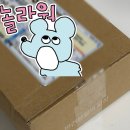 강아지 알러지 간식 찾다가 선택한 강아지 생선 간식 잇츄 극세어포 후기