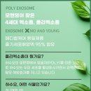 모앤영 김포장기점