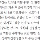 소수서원국어독서학원