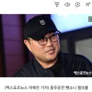 김호중 : 공연 끝나면 자숙 이미지