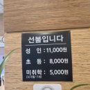 포항 인덕 한식 뷔페 맛집 이뜨락 후기!